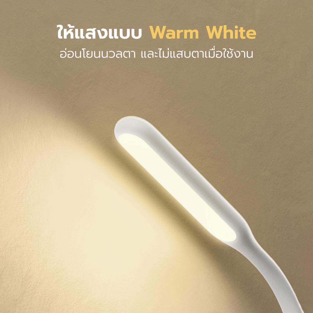 ไฟอ่านหนังสือ CUKTECH AL003 สีดำ USB LAMP แบบ WARM WHITE ปรับความสว่างได้ถึง 5 ระดับ